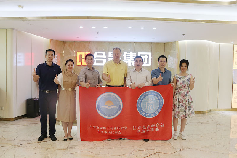 莞城街道領導蕭健峰一行走訪合景建設集團，共謀企業發展新篇章